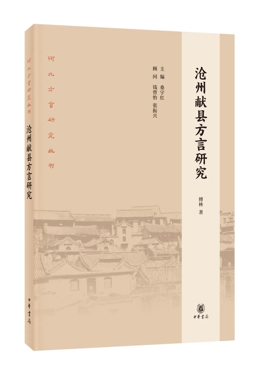 似水五月榴花艳红|语言*联学**合书单202005