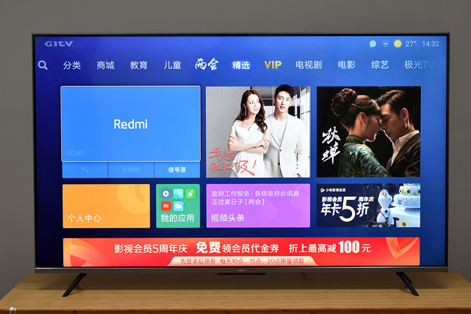 redmi智能电视x552022款,redmi智能电视x652022款