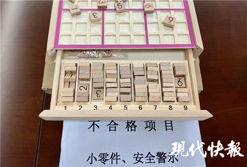 家长看过来！南京发布一系列儿童产品抽检报告，轮滑鞋合格率仅七成