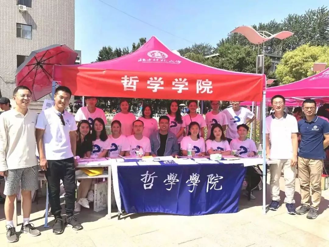 2020北师大强基计划报名材料,强基计划报考大学