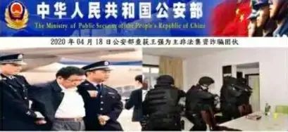 关注微信公众号的骗术,关注公众号是不是骗人的