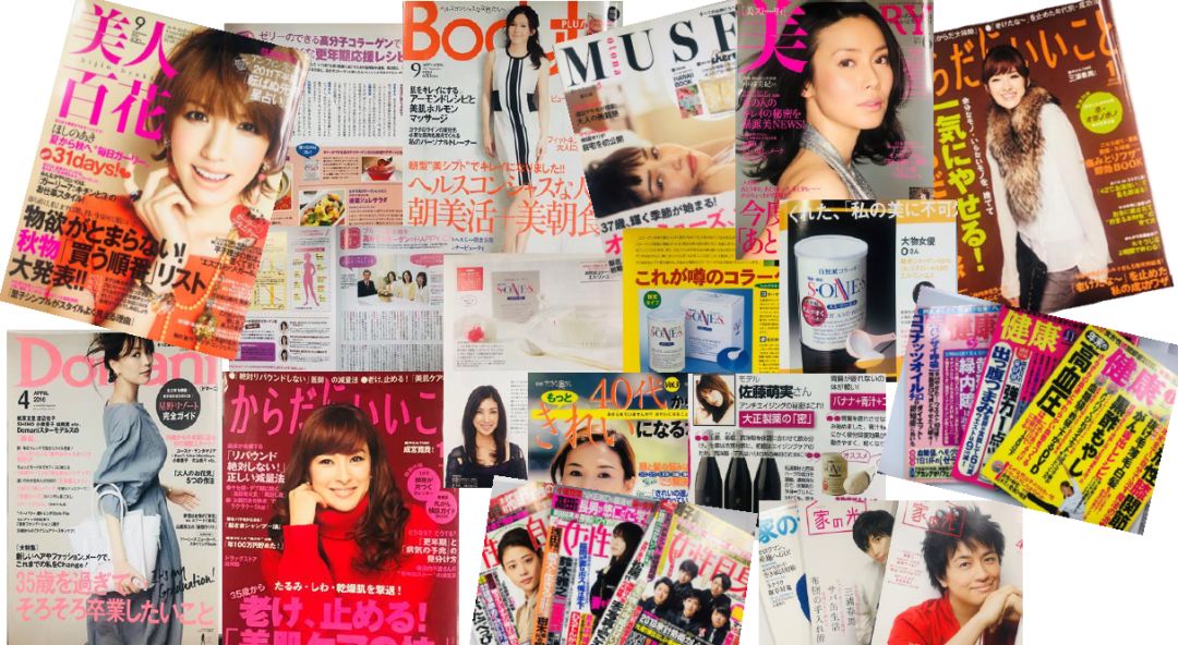 胶原蛋白粉日本,日本美容蛋白粉