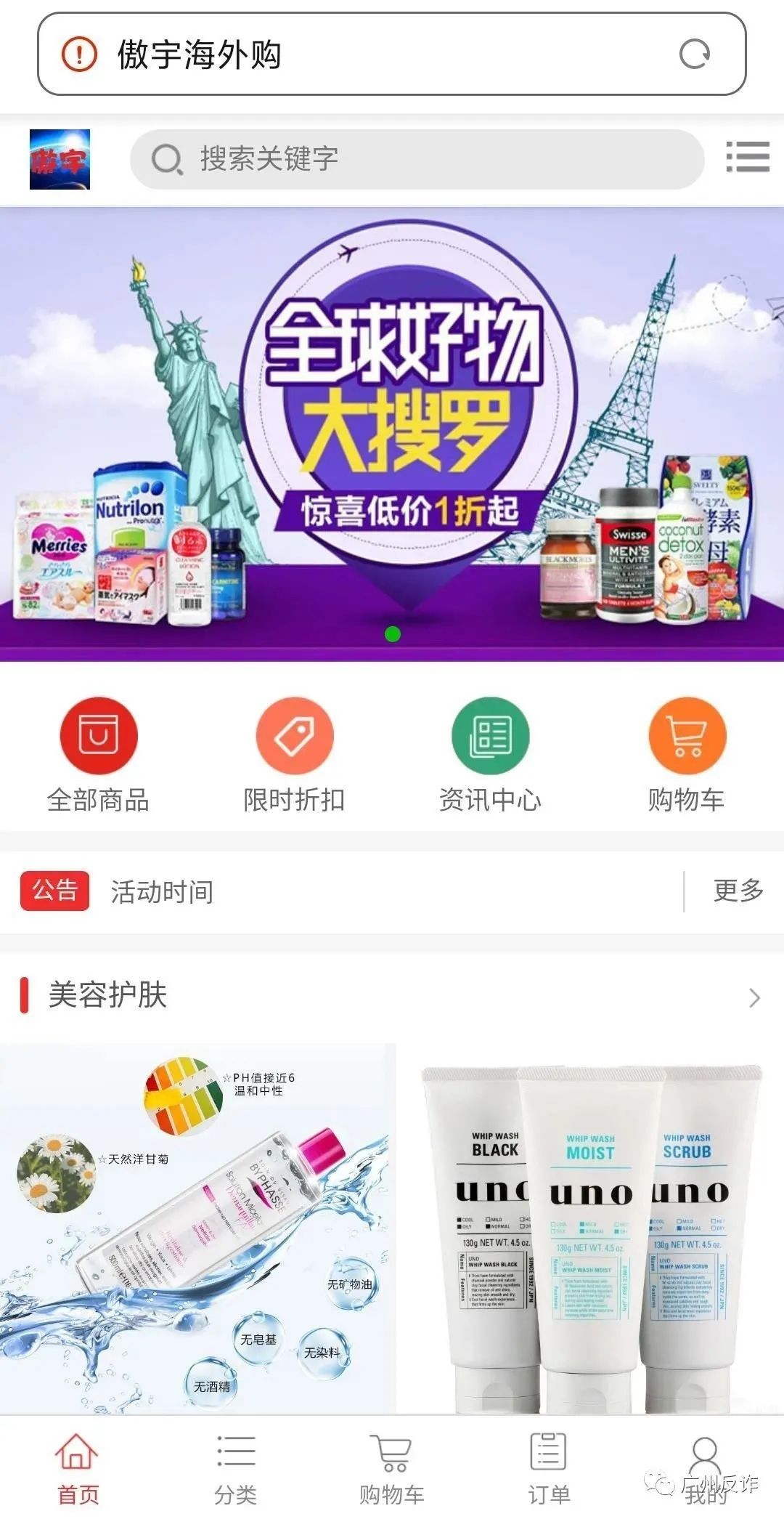 女子被骗2万元后报警，笔录还没做完，又被骗64万……