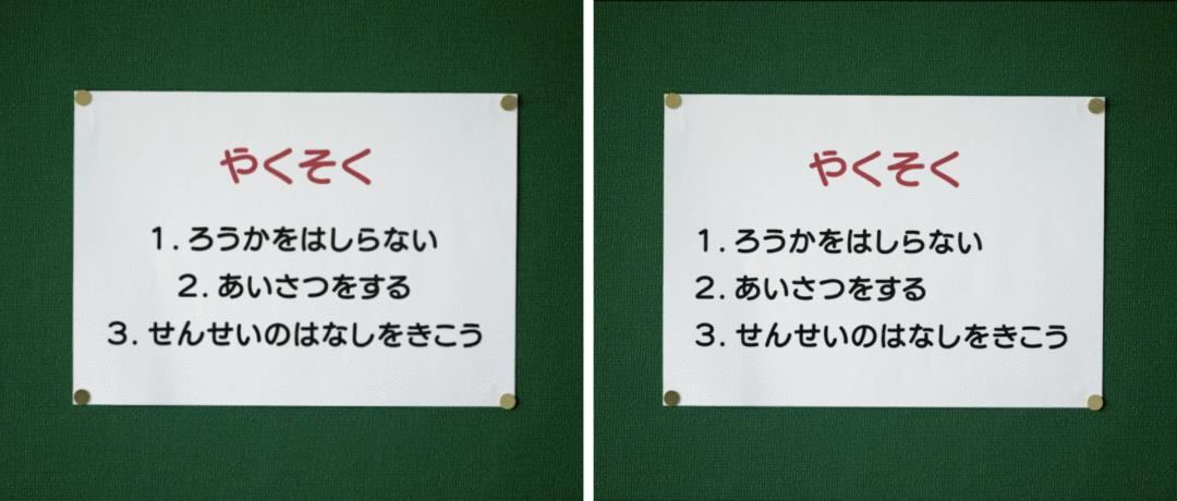 这首日本设计神曲刷屏了，治好了我多年的强迫症