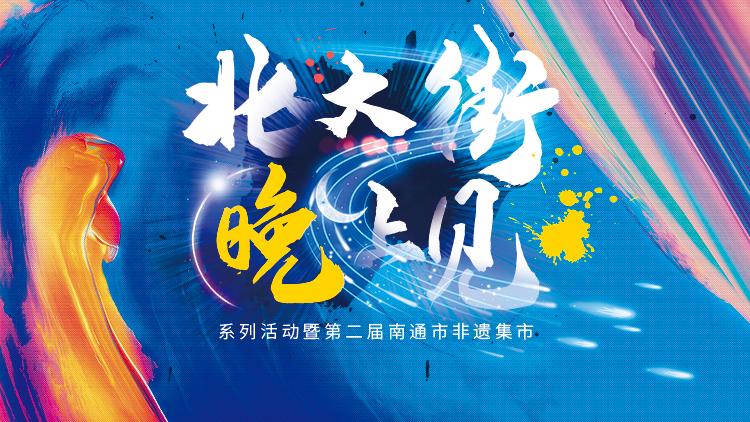 官宣!今晚开始...