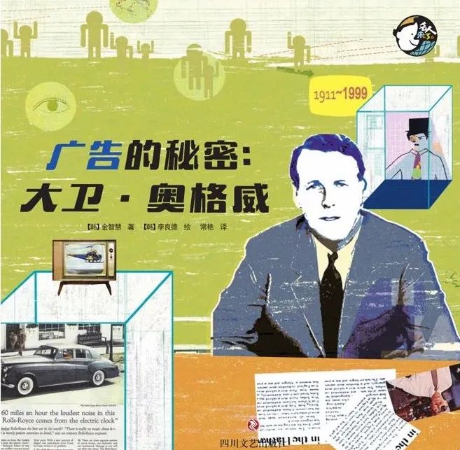 孩子必听的100个名人故事,榜样的力量事例50字