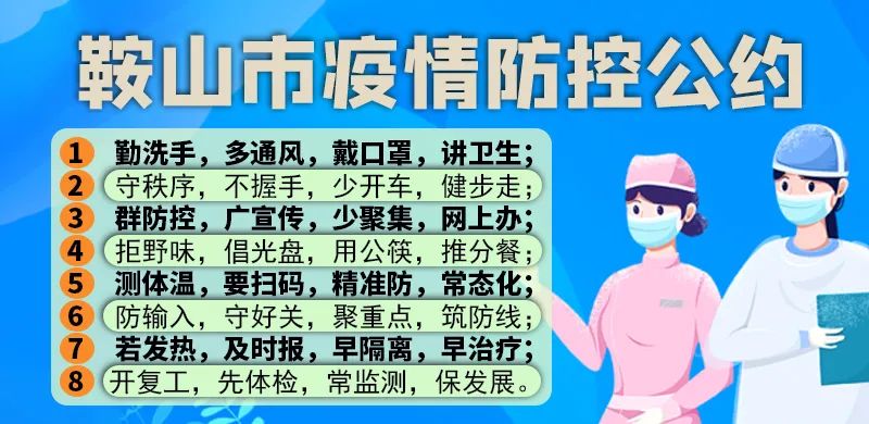 2020年济宁中考特长生招生,2020年成都中考特长生招生计划