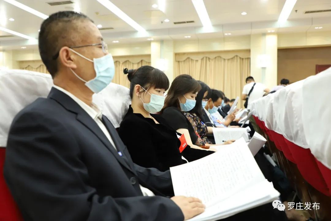 临沂市第十六届政协,罗庄区政协16届委员名单