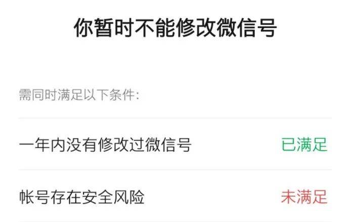 电脑微信怎么改微信号,平板的微信怎么改微信号