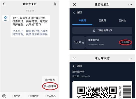 天津津南区购车券,津南购车优惠