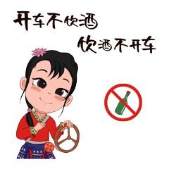 壮美广西乡风文明表情包使用截图,壮美广西乡风文明表情包