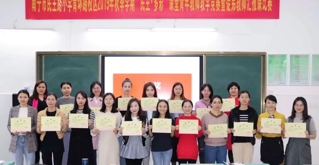 南宁市民主路小学教学理念,南宁市十大好小学