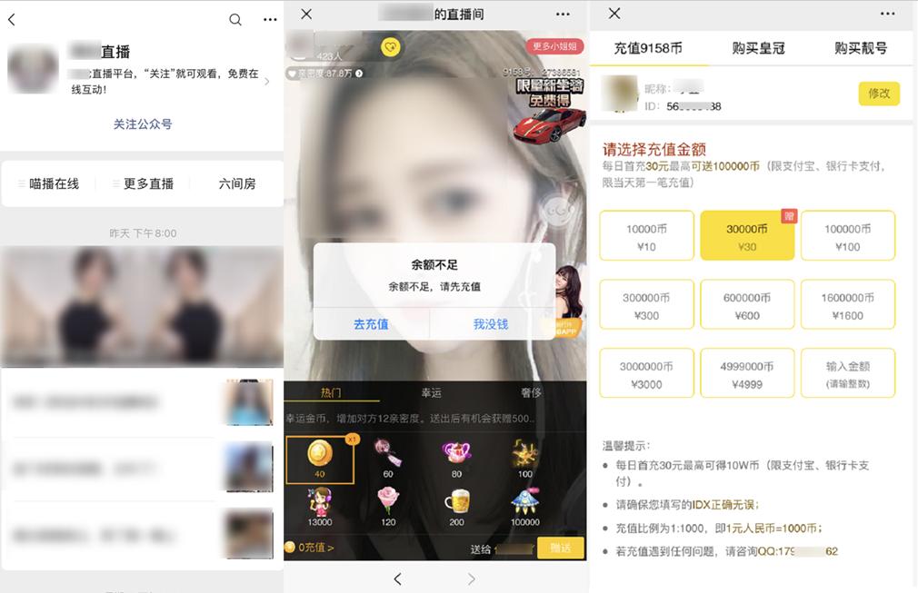 微信新版能改微信号不,微信有没有可以修改微信号的公告