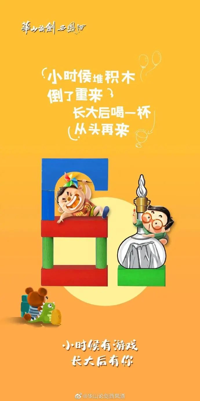 六一儿童节走心文案高清图片,六一儿童节英文的文案