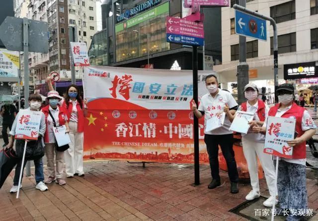 人民日报评论员：依法惩治“港独”“黑暴”是民心所向