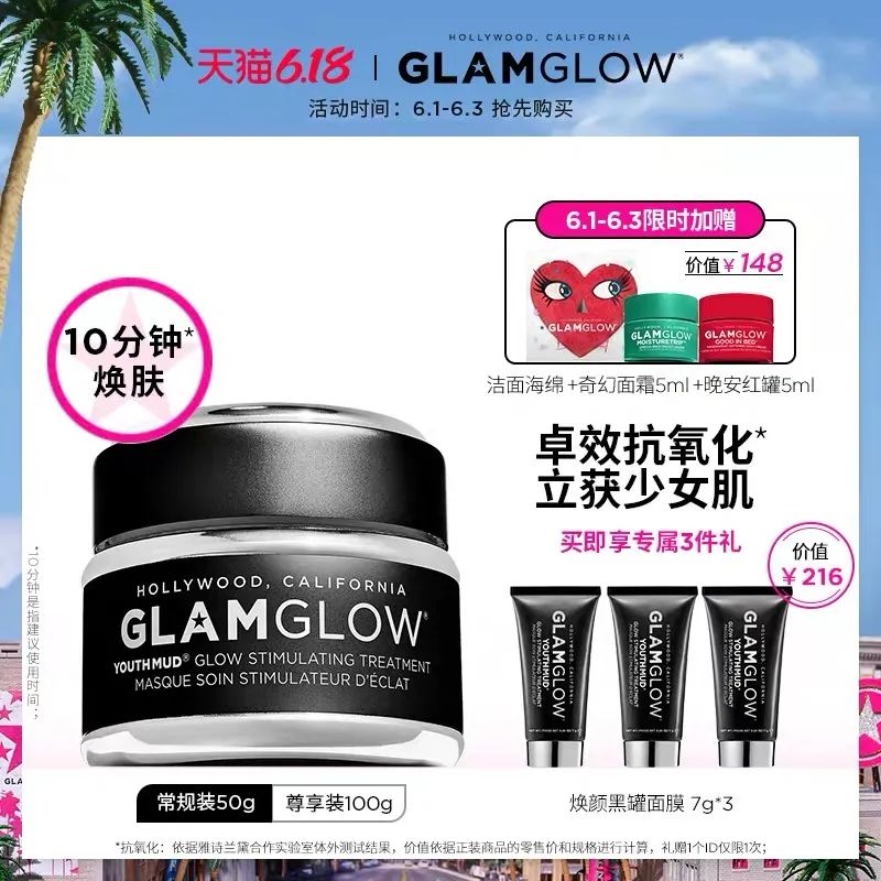 推广｜|啊啊啊，这些经常回购的东西终于打折了