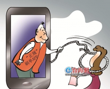 厦门刷单诈骗案,厦门刷单诈骗被抓