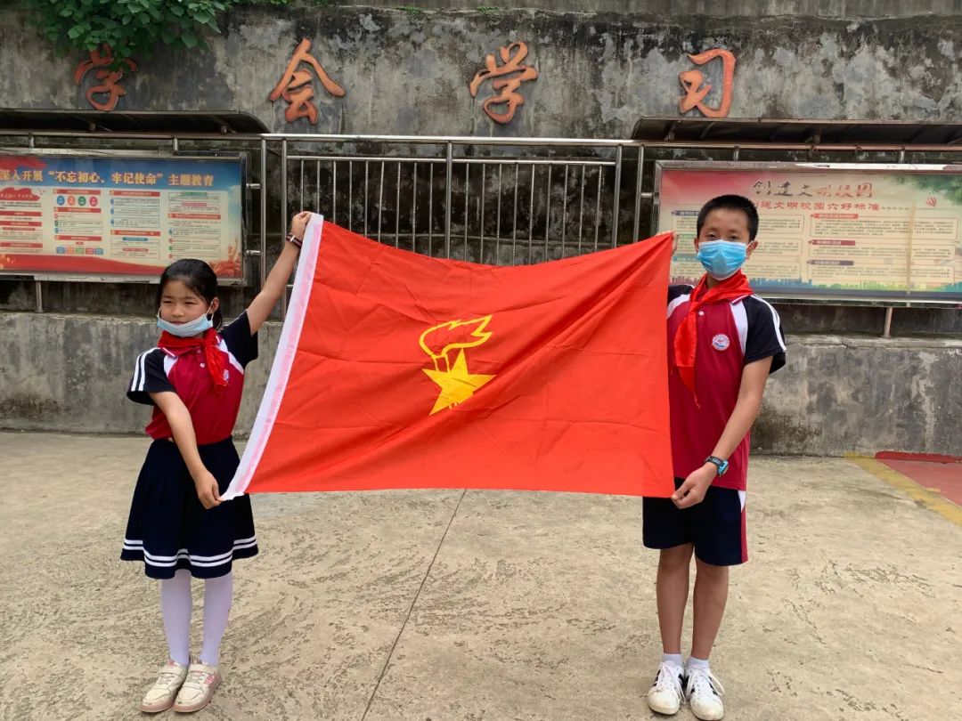 争做新时代好少年少先队活动简报,争当阳光好少年少先队主题活动