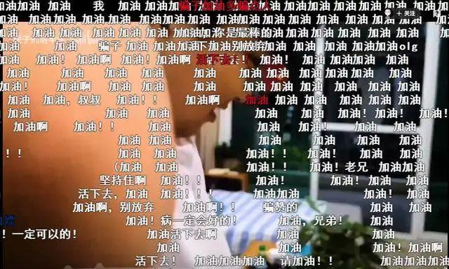 抗癌博主虎子近况,抗癌博主虎子头条