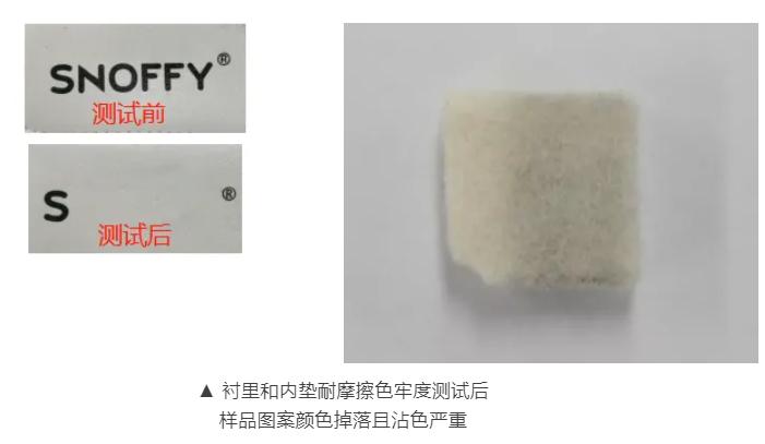 大黄蜂童鞋致癌物超标是真的吗,哪些童鞋致癌物超标