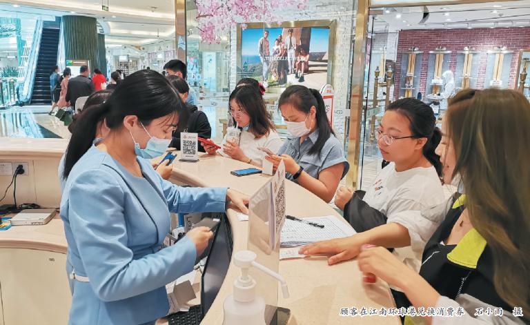 促消费促进经济回暖,促消费谋福利稳民生