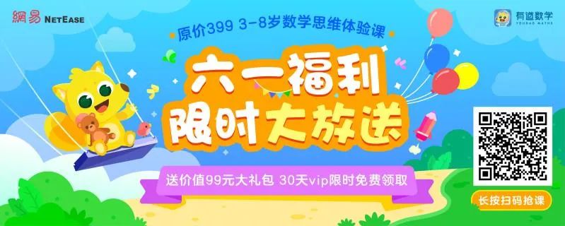 3-6岁孩子数学启蒙培养数感,幼儿早教启蒙3-6岁识字数学动画