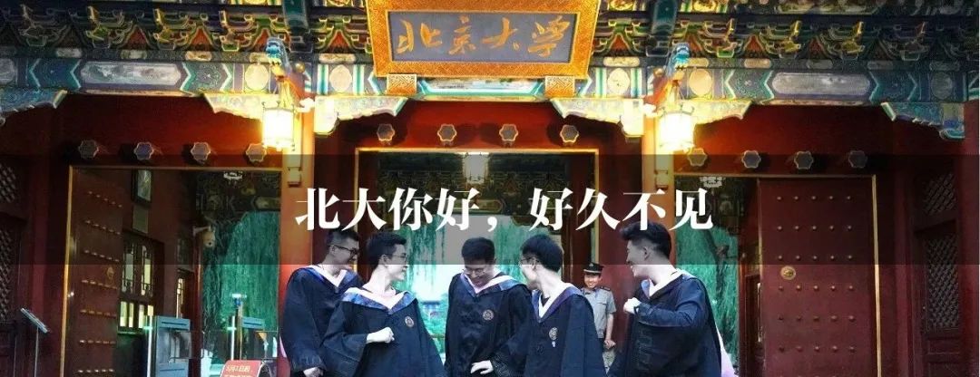 燕园最新进度,燕园最新消息今天