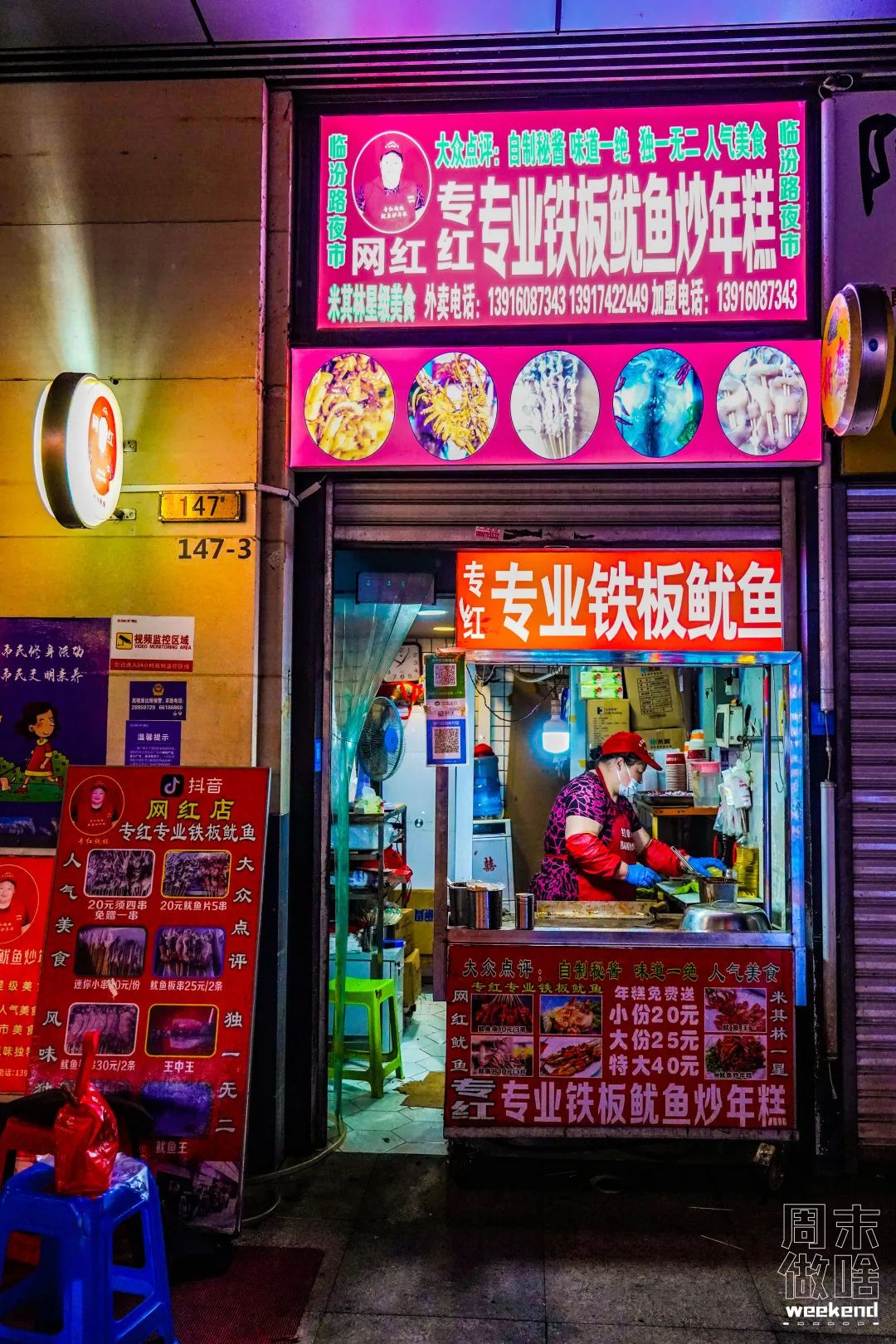 魔都这些掌握你食欲的阿姨！你pick哪一位？