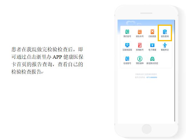 就医不带卡只需医保码,看病就医不用卡全程只需一个码