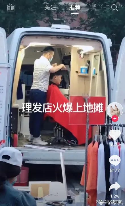 西安可以摆地摊的夜市,西安儿童医院摆地摊