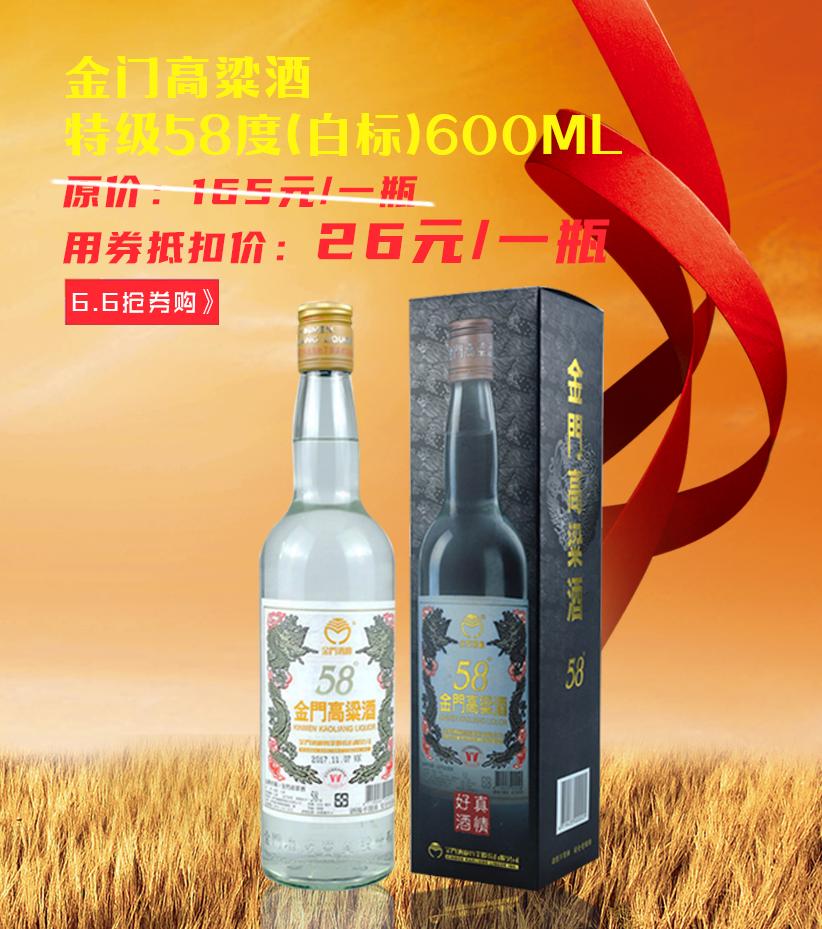 壕无人性|20当120花！5元购1.5L台湾金兰酱油！20元6件金门手工面线+酱任性买！不买再等20年！