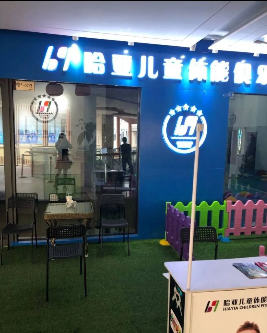 福州培训机构倒闭,福州多家培训机构突然关门