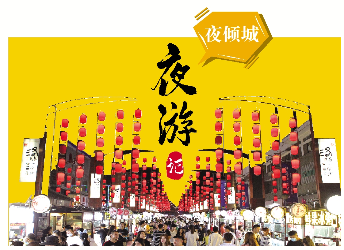 穷游郑州的10个必去打卡点,郑州夜景打卡必去的地方