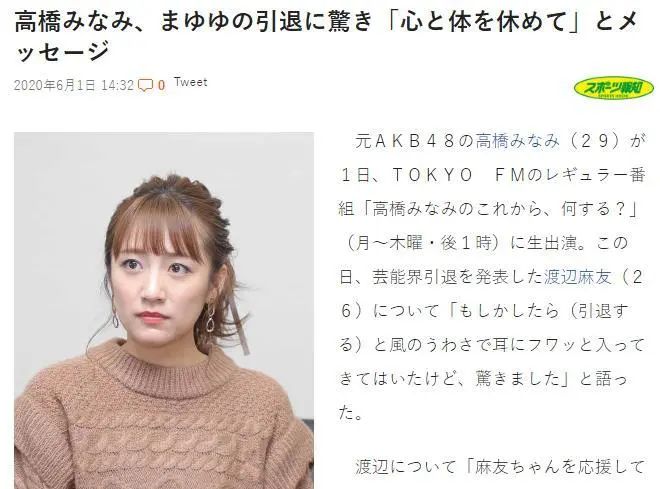 除了退出娱乐圈，她还做了这些事