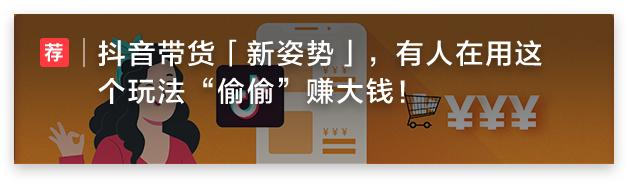 地摊微信群营销,地摊私域流量