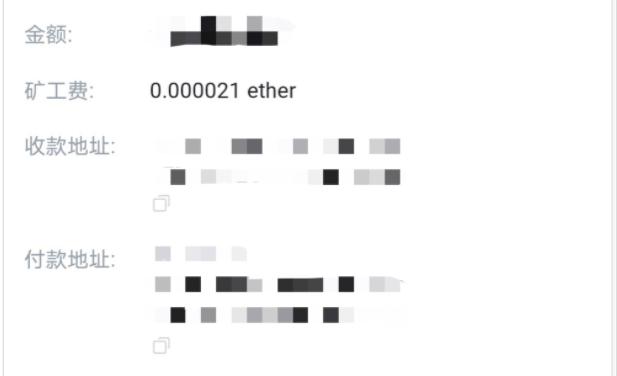 以太网中断故障,以太坊拥堵会出现什么问题