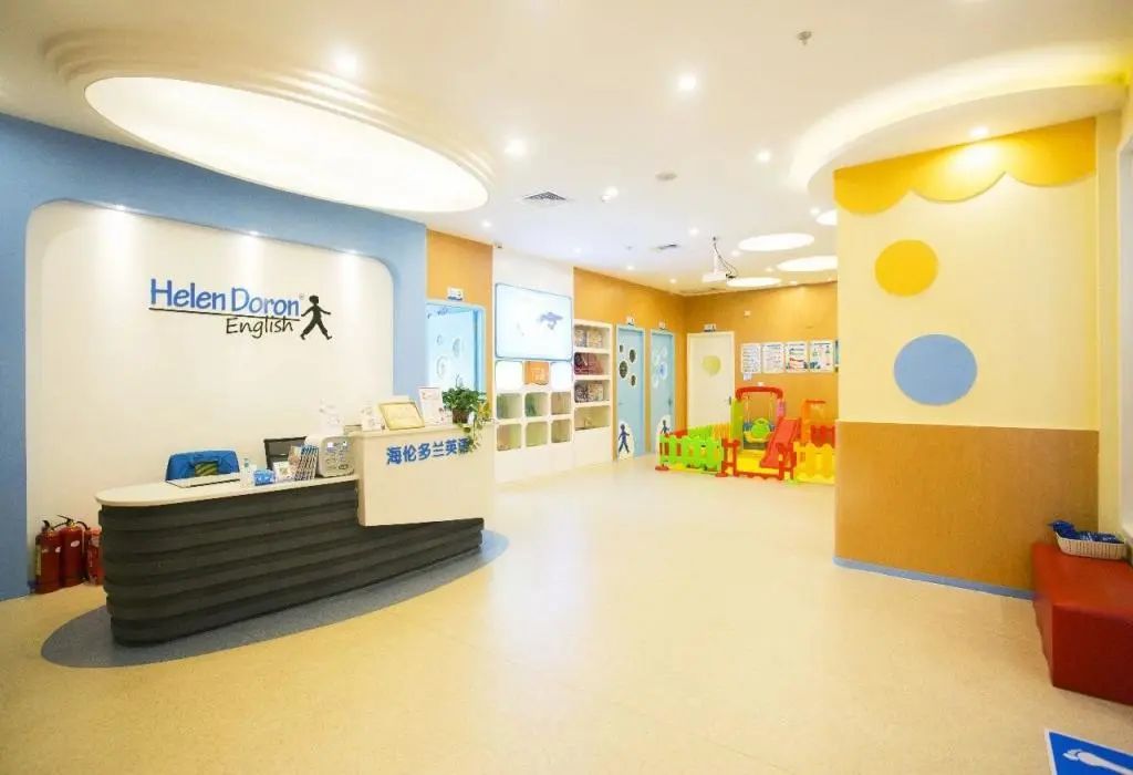 花了2万报名的学校,海伦多兰英语培训机构退款