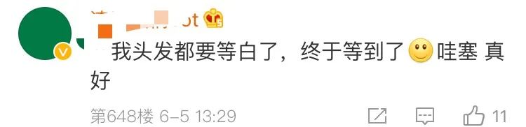官宣！终于可以改微信号了！淘宝则用二字回应……