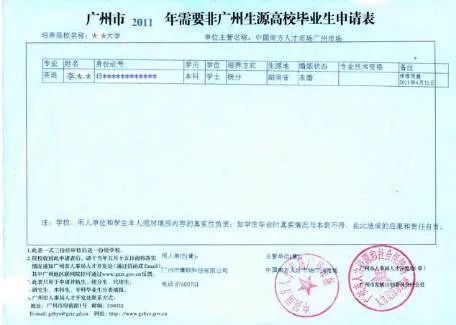 应届毕业生需保留哪些资料,毕业生信息采集要带什么证件