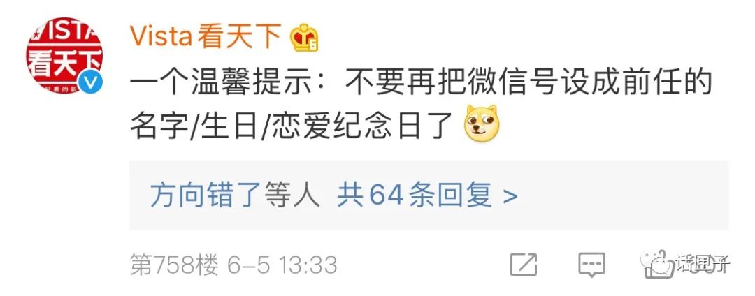 刚改过的微信号还能不能再改一次,同一个微信一年可以改几次微信号