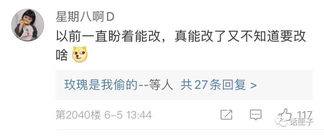 刚改过的微信号还能不能再改一次,同一个微信一年可以改几次微信号