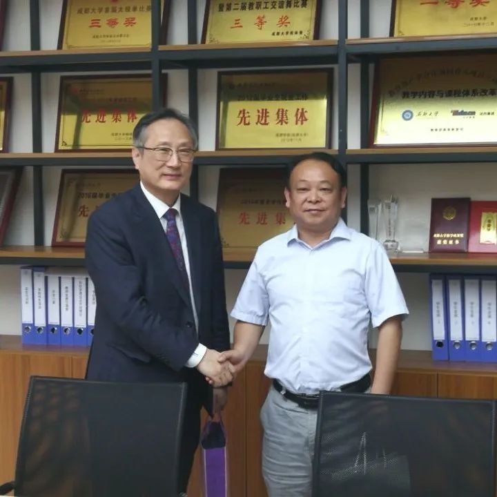 成都大学是什么级别的大学,成都大学和四川轻化工大学