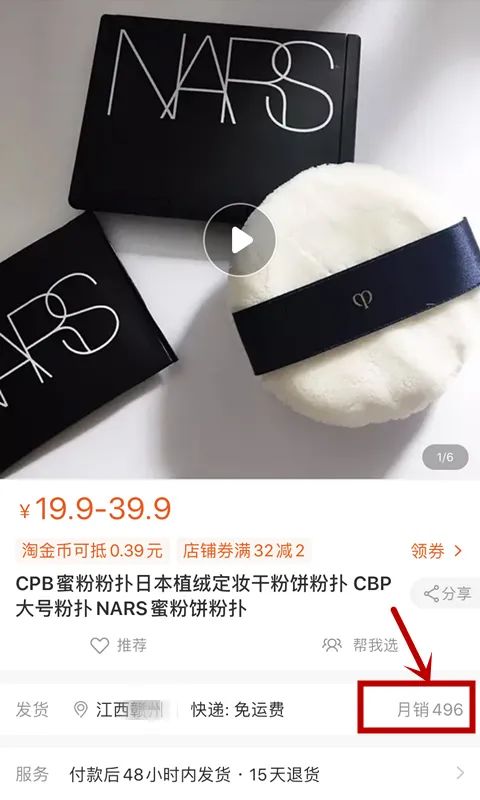 十款平民化妆品 (平民顶级化妆品)