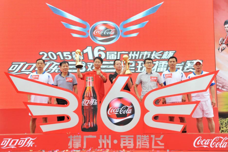 第29届市长杯足球联赛,市长杯足球集锦