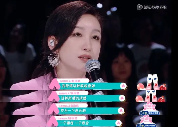 秦海璐是台湾人吗,秦海璐是女团吗