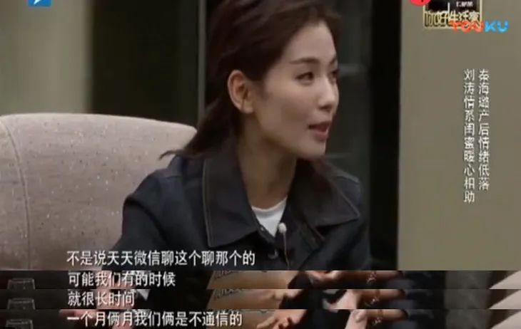 秦海璐是台湾人吗,秦海璐是女团吗