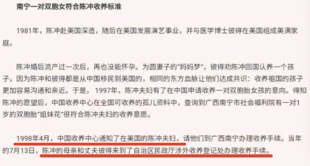 为什么收养孩子又弃养,收养孩子之后可以弃养吗