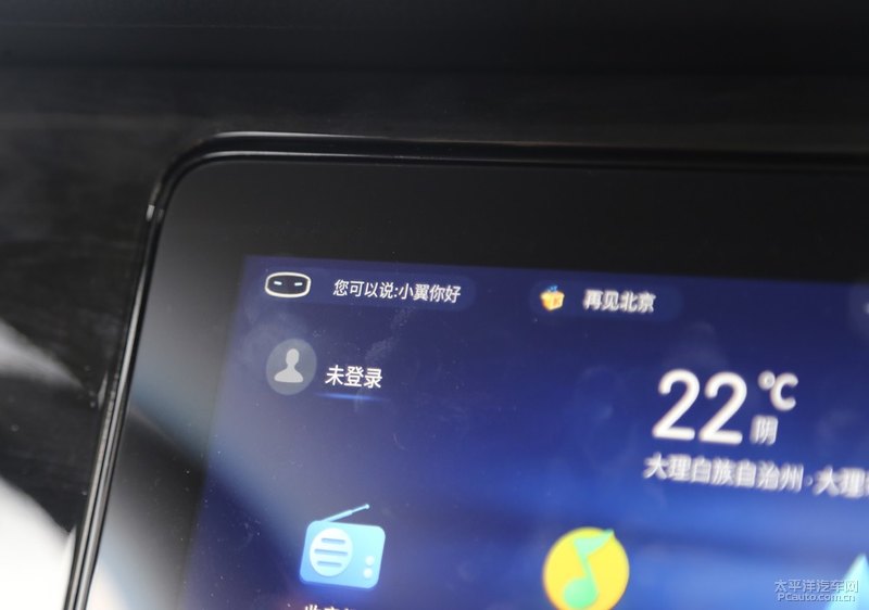 凯翼炫界2021款1.5lcvt尊享版,凯翼炫界预售3天