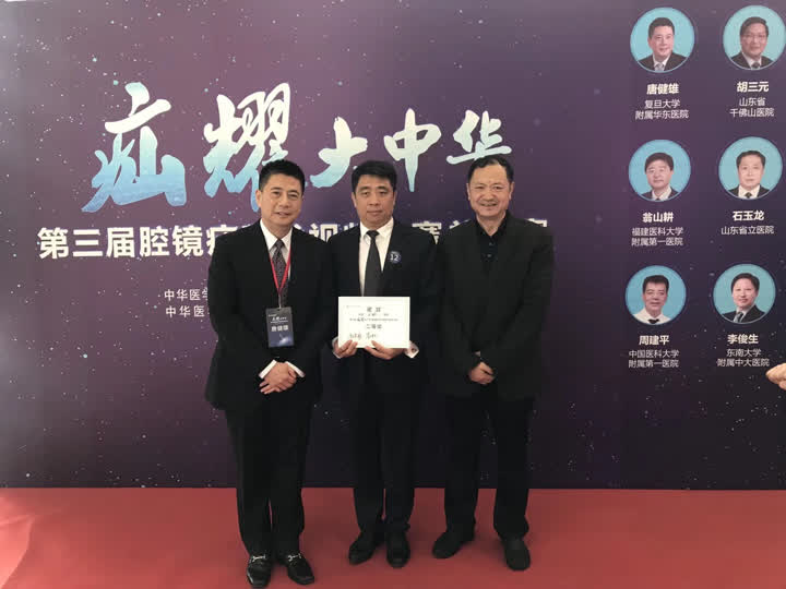 单孔腹腔镜手术南通,单孔腹腔镜手术后康复