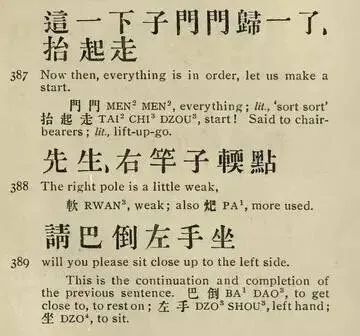 四川人说普通话为什么那么搞笑,四川人学习普通话的技巧与训练